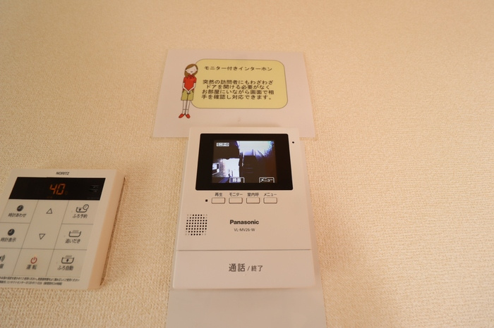 メゾン森Ⅺのセキュリティ
