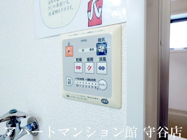 メゾン森Ⅺの設備