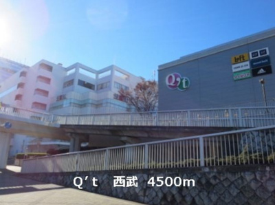 【周辺】 | ラシーヌ