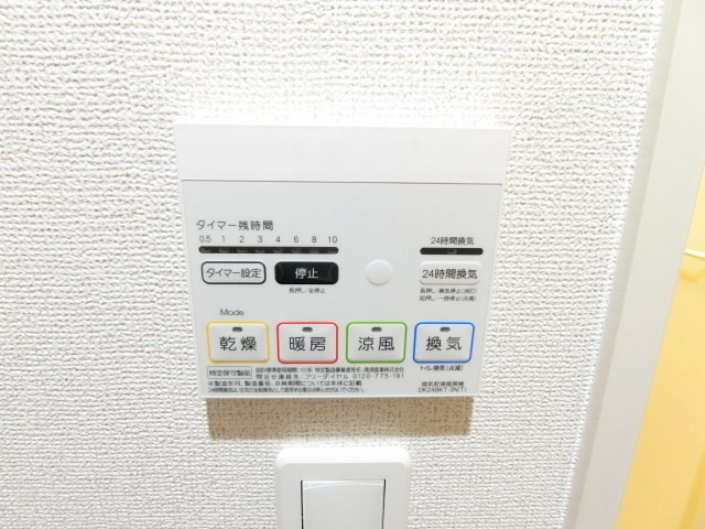 エストレーラの設備