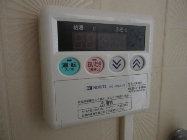 明石ロイヤルマンションの設備