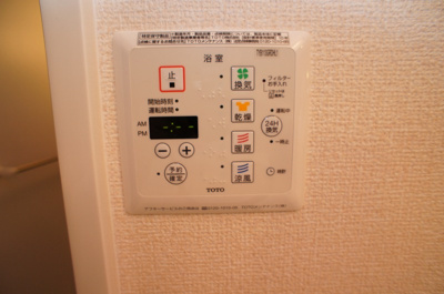 【その他】 | ａｂｃｄマンション南塚口