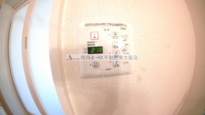 【設備】 | プランドール若江Ａ棟