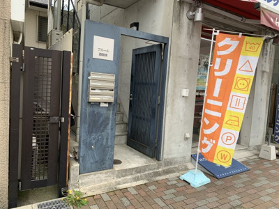 【エントランス】 | フルール西岡本