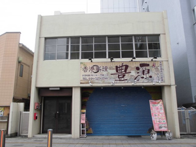 【外観】 | 弥生2丁目テナント