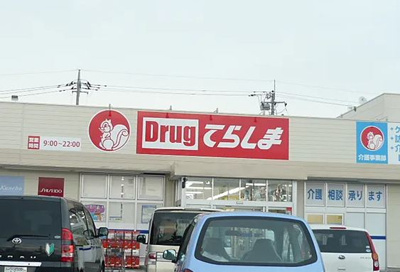 【周辺】 | グラースクローⅠ