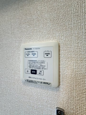 ナチュール向中野の設備