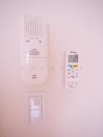  | Luce Shonan