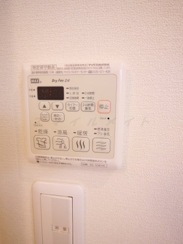 【その他】 | Luce Shonan