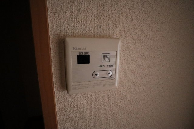 リヴェール武蔵野の設備|給湯器です