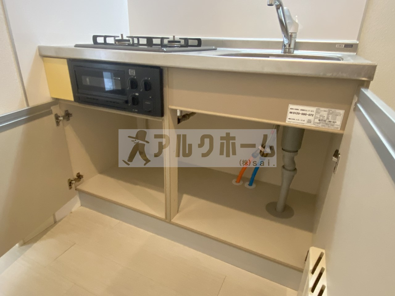 ステラウッド国分のキッチン