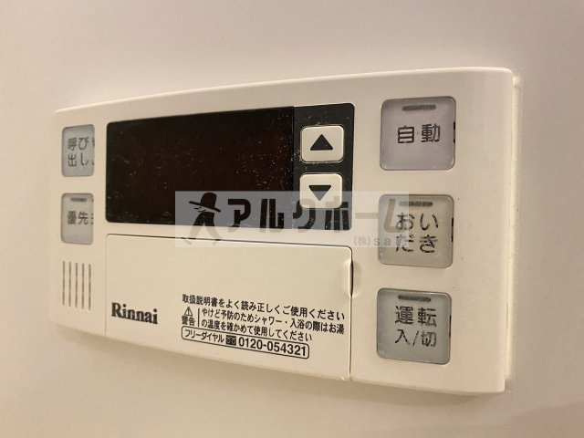 ステラウッド国分の設備
