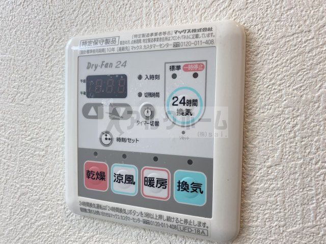 ステラウッド国分の設備