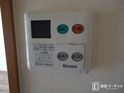 【設備】 | ウエストベルク