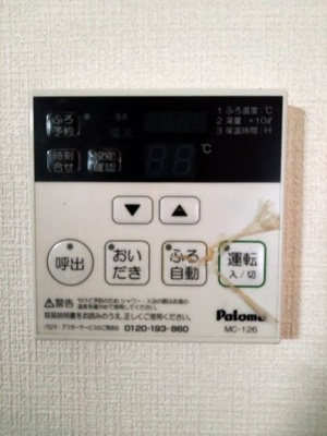 【玄関】 | フレンドマハロ | シューズBOX