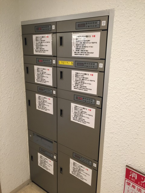 芦屋松浜ハイツのその他共用部分