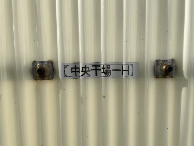 芦屋松浜ハイツ