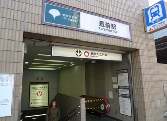 【周辺】