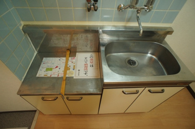 【キッチン】 | ミタカホーム7番