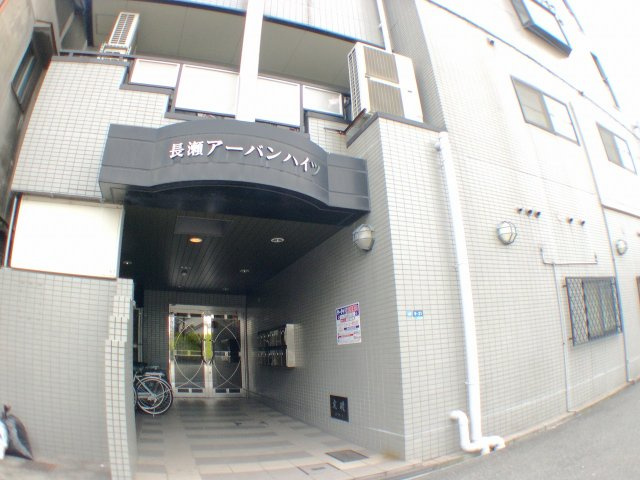 長瀬アーバンハイツのエントランス