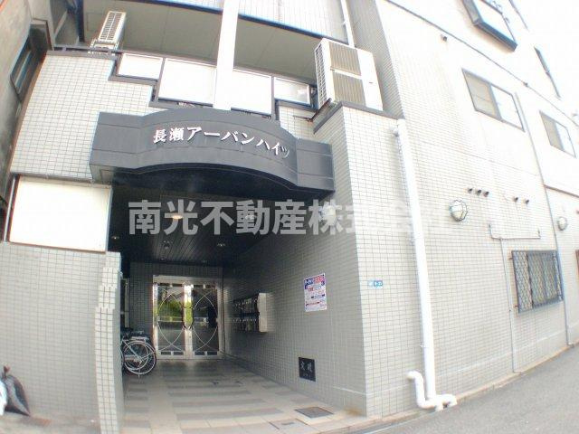 長瀬アーバンハイツのエントランス