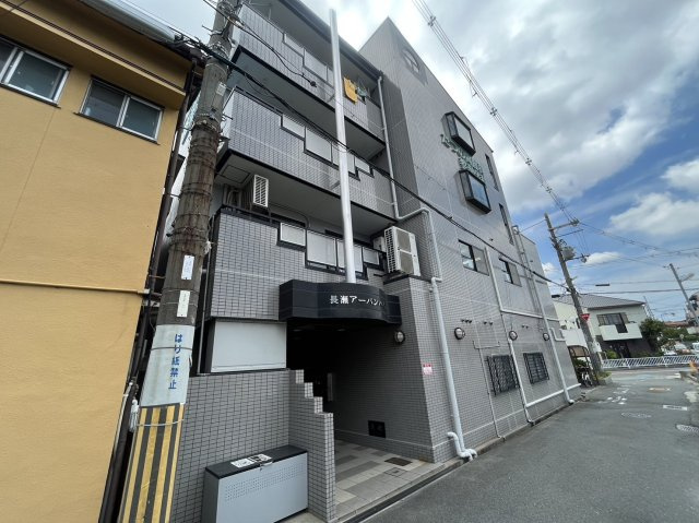 長瀬アーバンハイツ