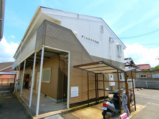 サンヒルズ千代田Iの外観