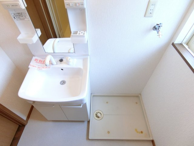 ハピネスワンの独立洗面台