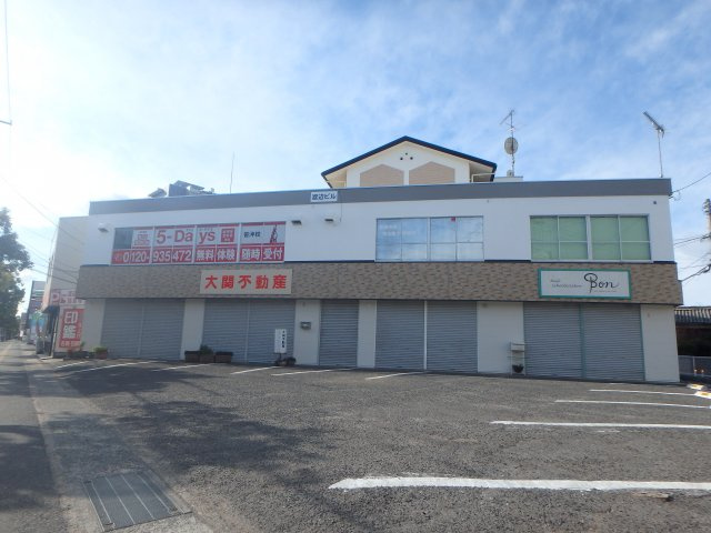 西中新田　渡辺ビル