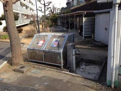 【その他共用部分】 | 白幡台住宅６号棟 | ゴミ置き場