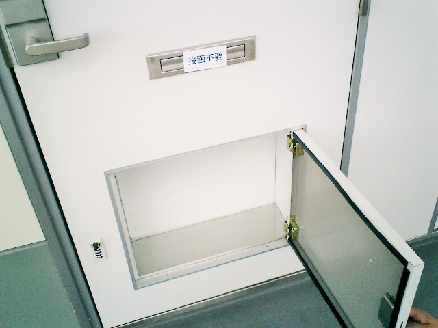 【設備】 | サンボーン | 宅配ボックス