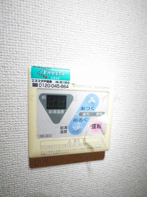 【設備】 | フラット鈴木（フラットスズキ） | 株式会社スマイルメイトでは契約金のクレジット決済も可能です♪