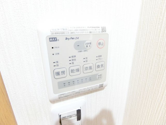 ユタリの内装