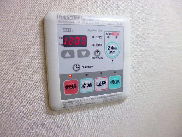 【設備】 | コーポラス若草ＥＡＳＴ