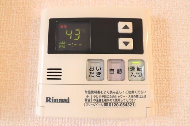 【設備】 | amber 結