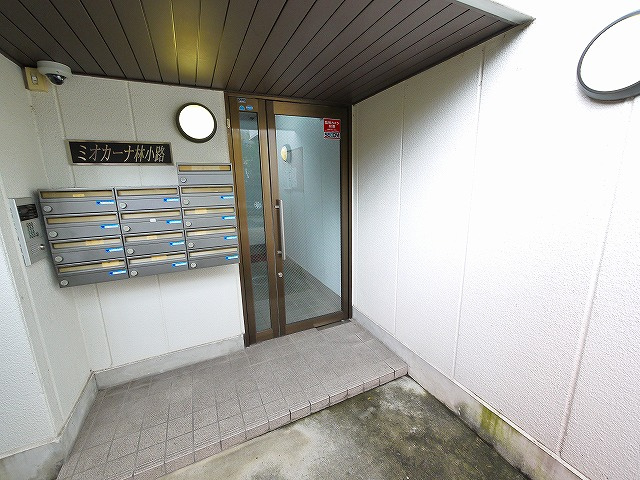 ミオカーナ林小路のエントランス