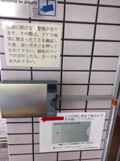 【エントランス】 | エントランス他物件への入り口にはセキュリティカードが必要です。（オートロック）