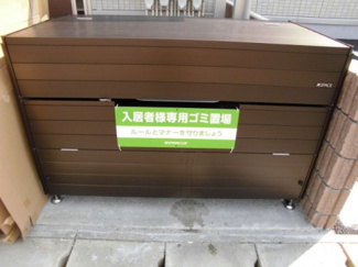 【その他共用部分】 | フルールおおたかの森