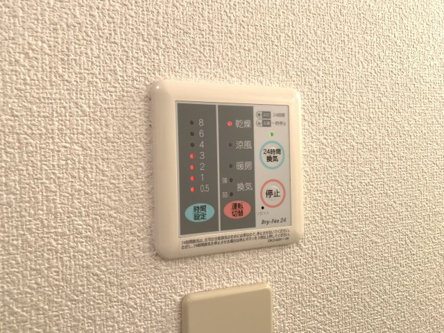 PlumeriaB棟の設備|浴室乾燥機