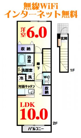 PlumeriaB棟の間取り