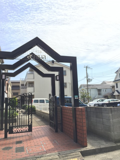 プラージュ芦屋の外観