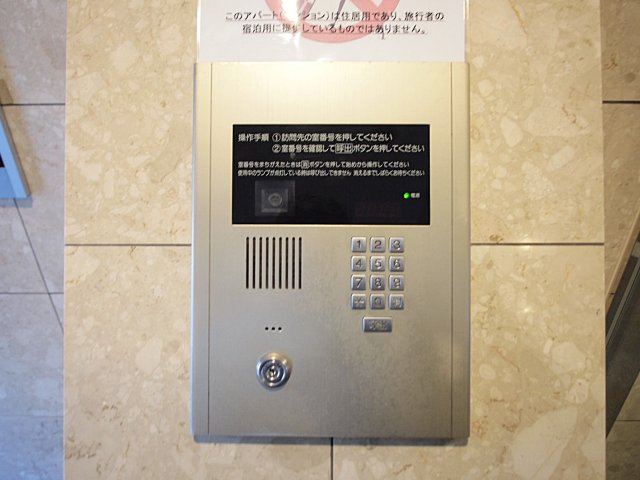 エスティライフ難波西
