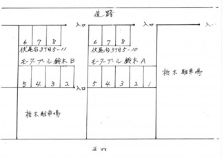 【間取り】 | モータープール鈴木A