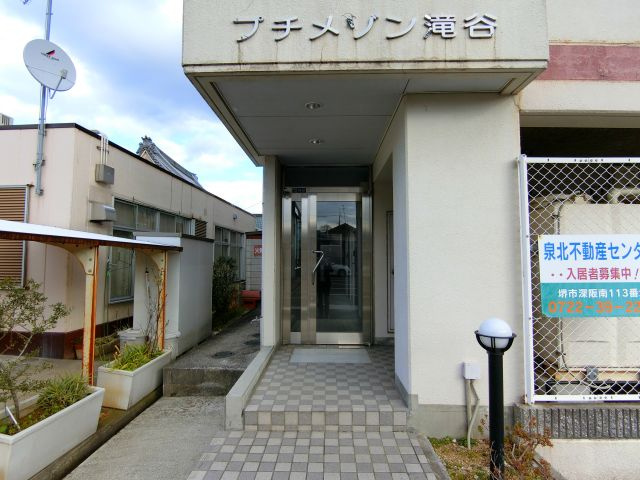 プチメゾン滝谷のエントランス
