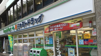 【周辺】