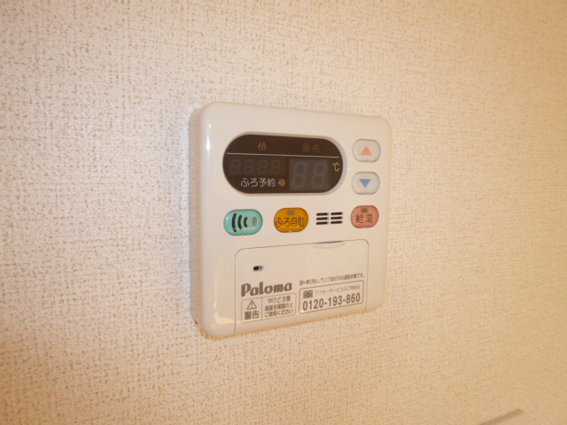 リトルツリーフィールドの設備|給湯リモコン
