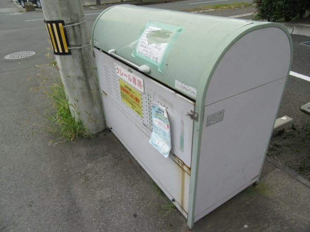 クレールVのその他共用部分