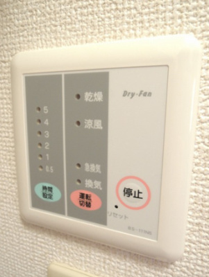 【設備】 | ＯＮＣＥ本山 | 浴室乾燥機