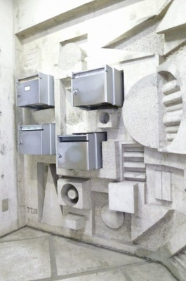 【その他共用部分】 | RBビル | 集合ポスト