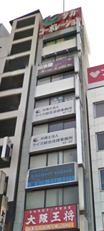 【外観】 | ＪＲと県道２１号線の方向に看板向いてます。